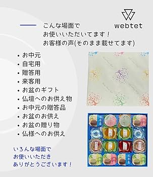 ⭐️KN⭐️お盆も休まず発送⭐️ Amazon.co.jp: お中元 ゼリー 詰め合わせ ラッピング済み お盆