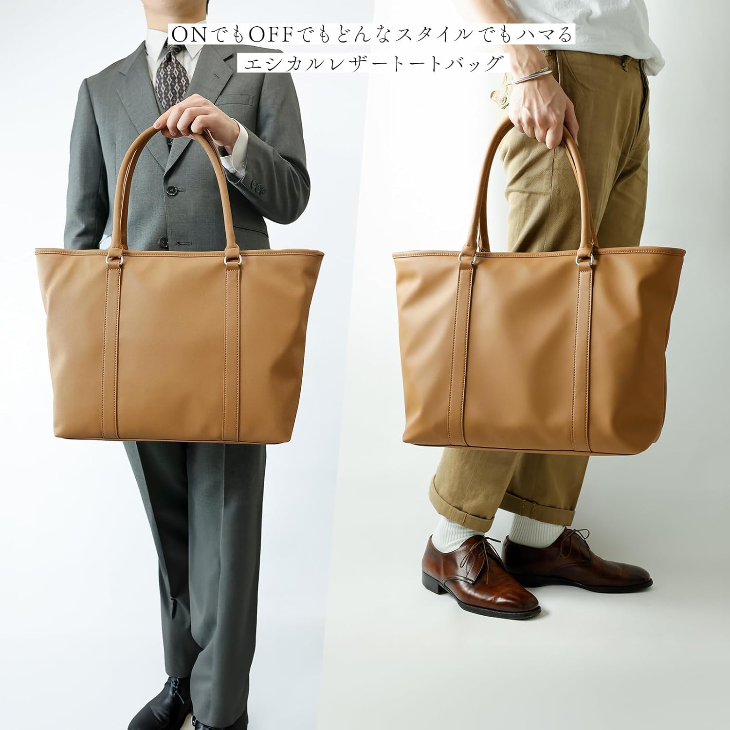 レザーバッグ【sobagni】 Amazon | [エシカルレザー ソバニ] トートバッグ TO-TE オーカー