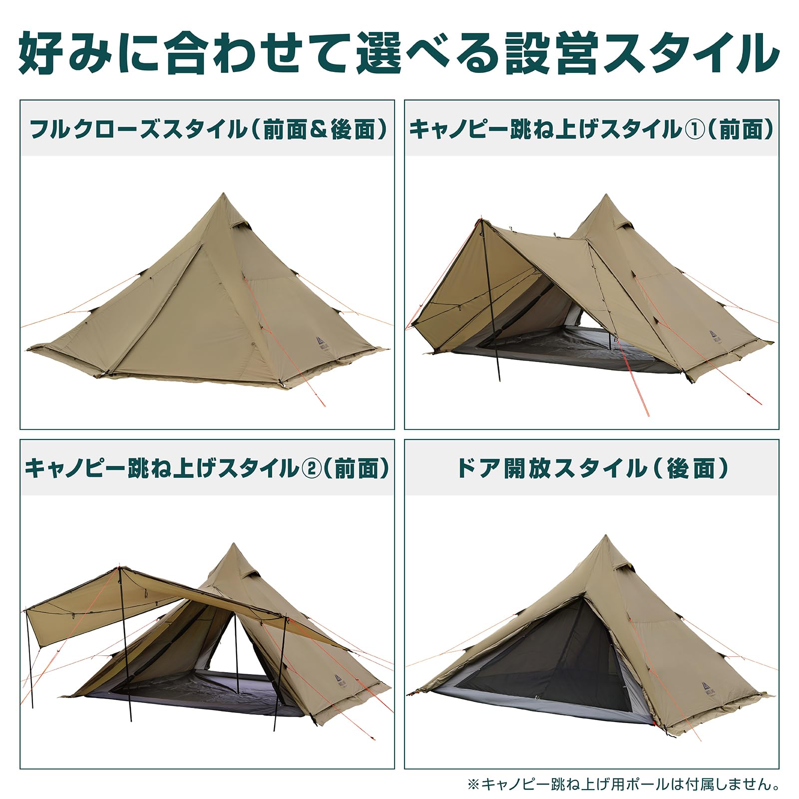 Amazon.co.jp: ヴァストランド VASTLAND ワンポールテント Mサイズ 4人 