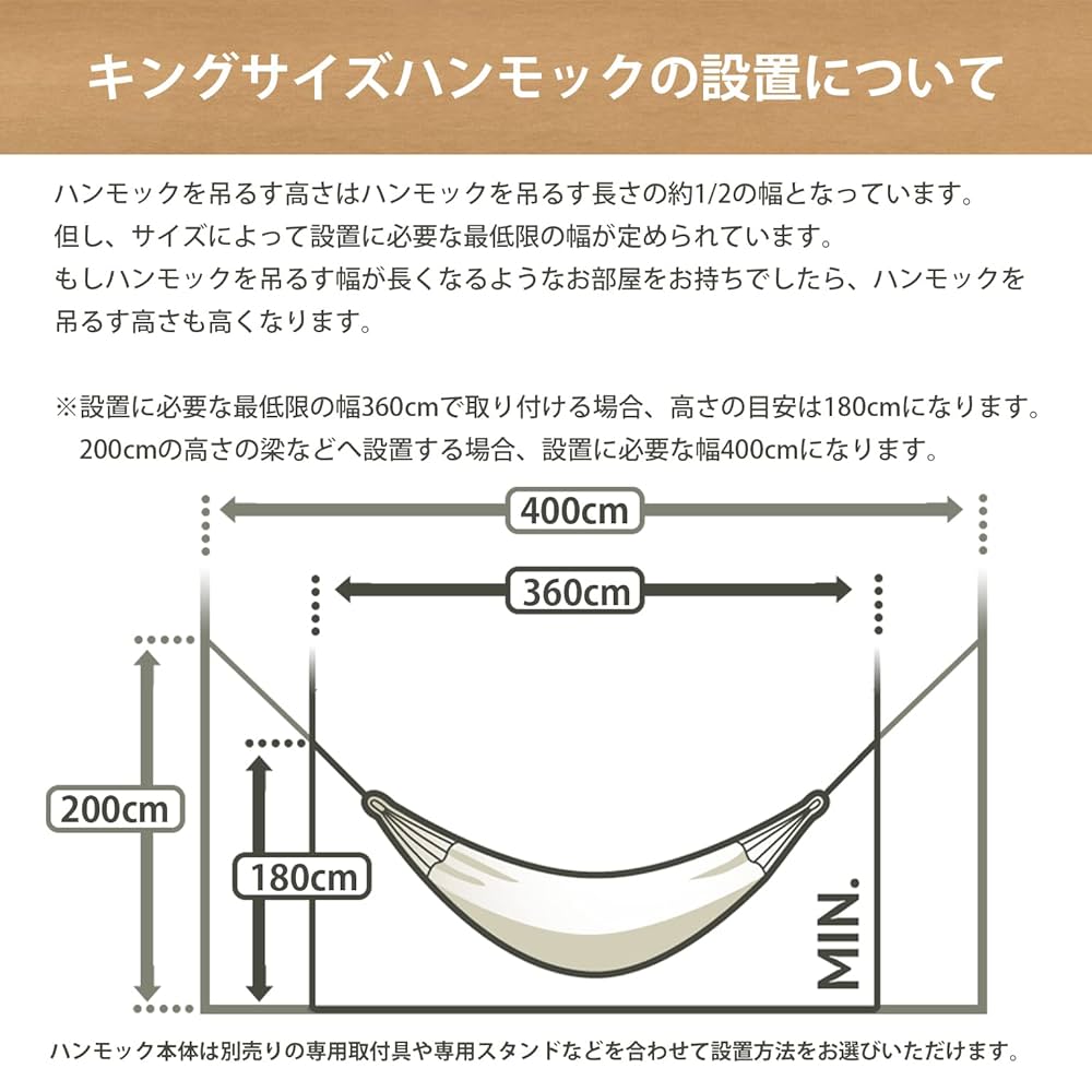 ラシエスタ 3人用 キングサイズ ファミリーサイズ ハンモックLA SIESTA Amazon.co.jp: LA SIESTA(ラシエスタ) クラシックハンモック
