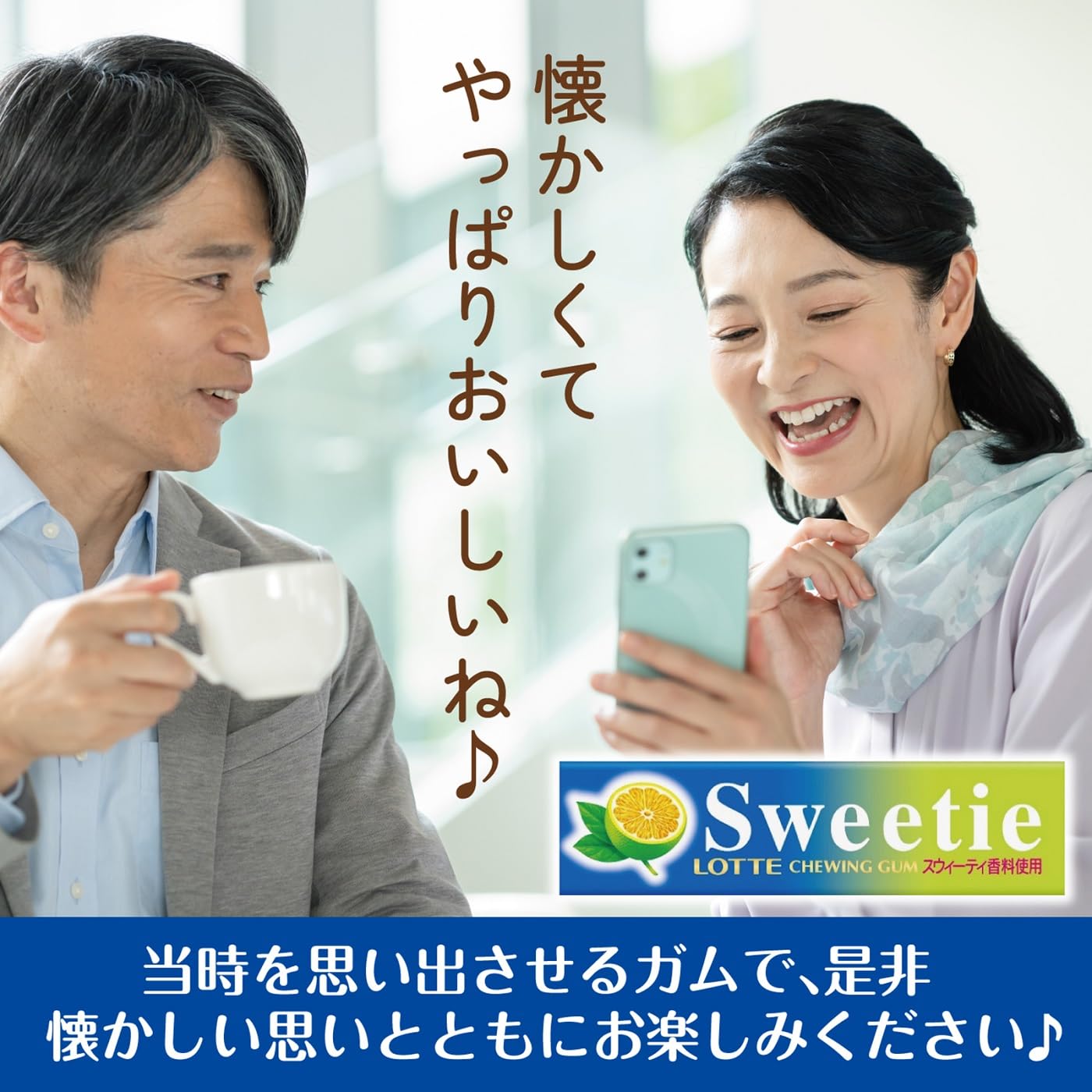 Amazon.co.jp: ロッテ 2025年公式スウィーティガム 9枚×15個 : 食品