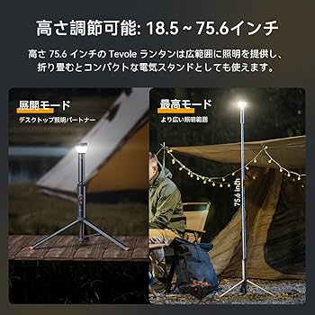 【数量限定】キャンプ ライト 伸縮式＆折りたたみ式 800ルーメン LEDキャン Amazon.co.jp: キャンプ ライト 伸縮式＆折りたたみ式 800