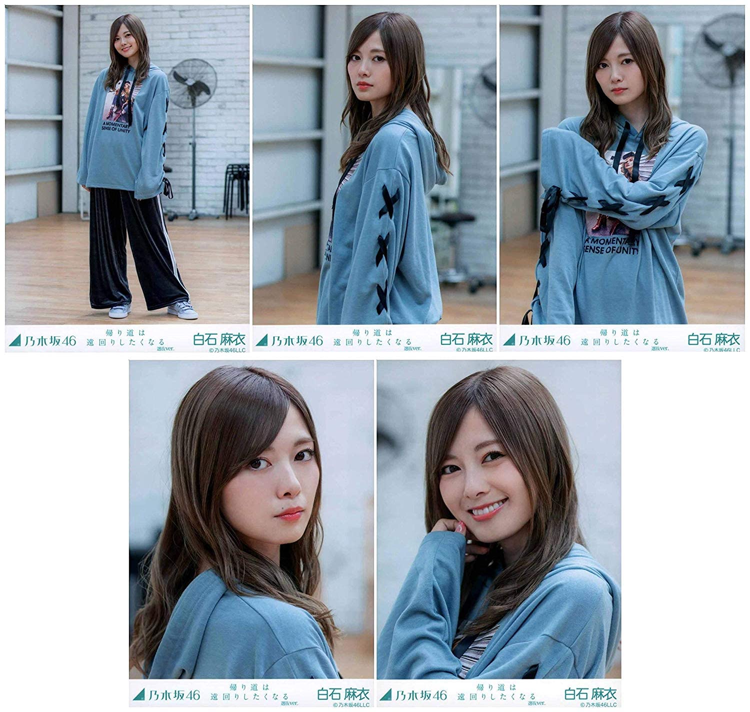 乃木坂46 2018年12月個別生写真5枚セット 帰り道は遠回りしたくなる 選抜Ver. 白石麻衣