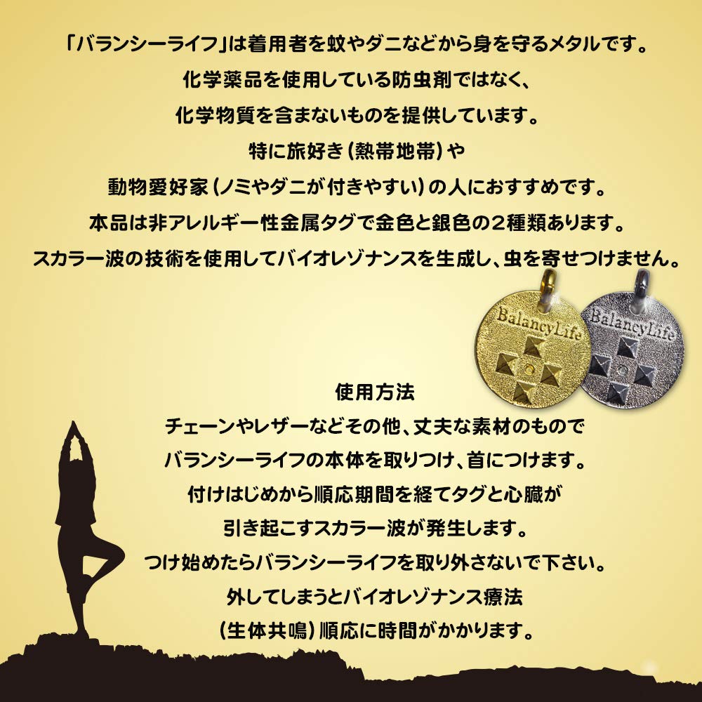 Amazon.co.jp: キャタンドッグ バランシーライフ ゴールド BL-G