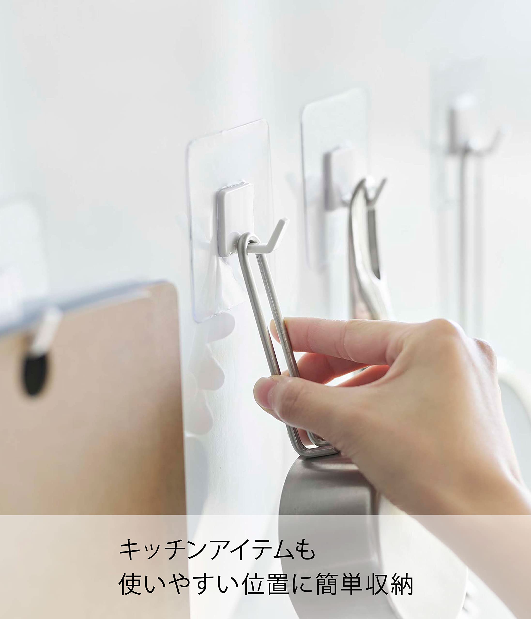 Amazon｜山崎実業(Yamazaki) フィルムフック M 4個組 ホワイト 約
