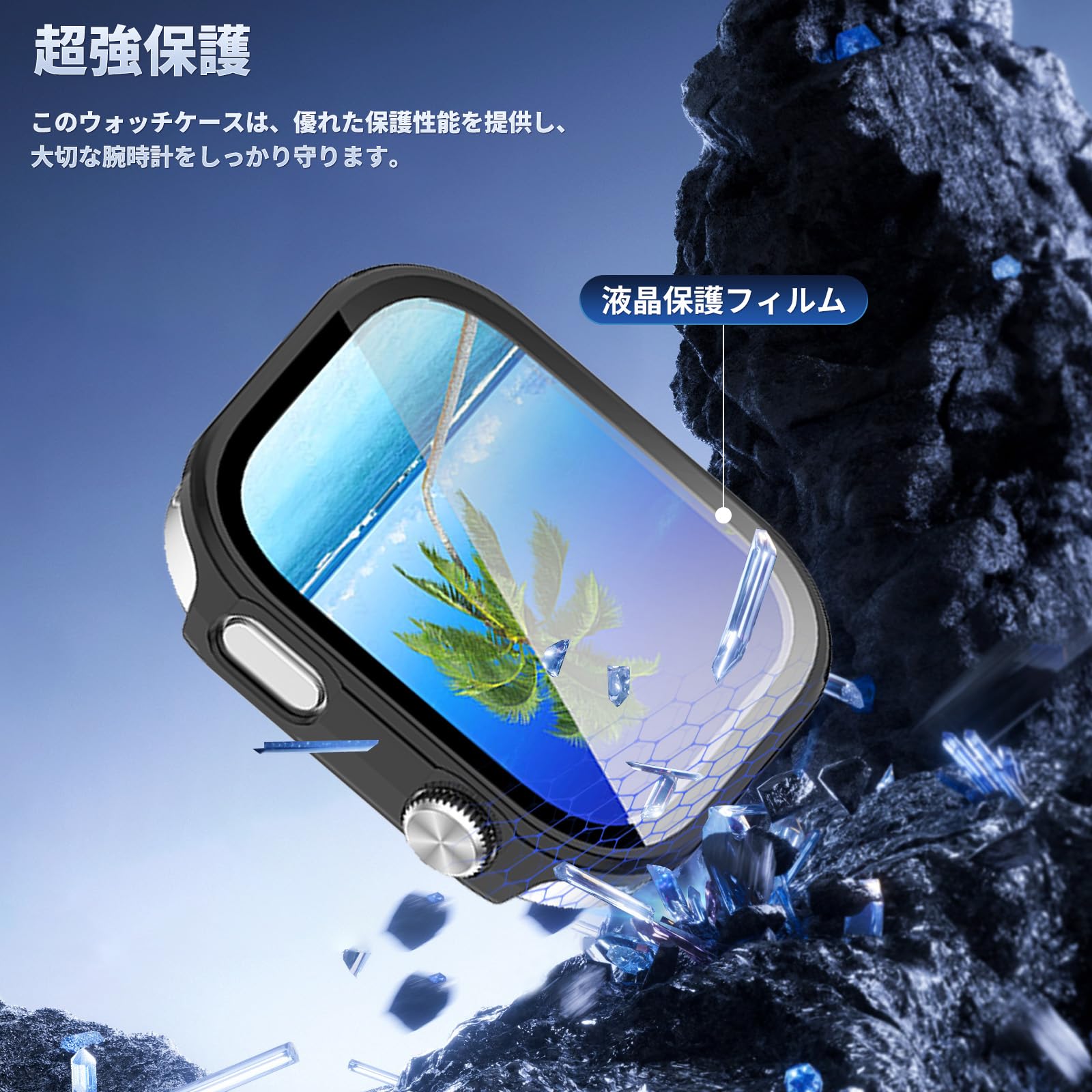 Amazon.co.jp: REDMI Watch 6 用 ケース 保護カバー フルカバー保護 