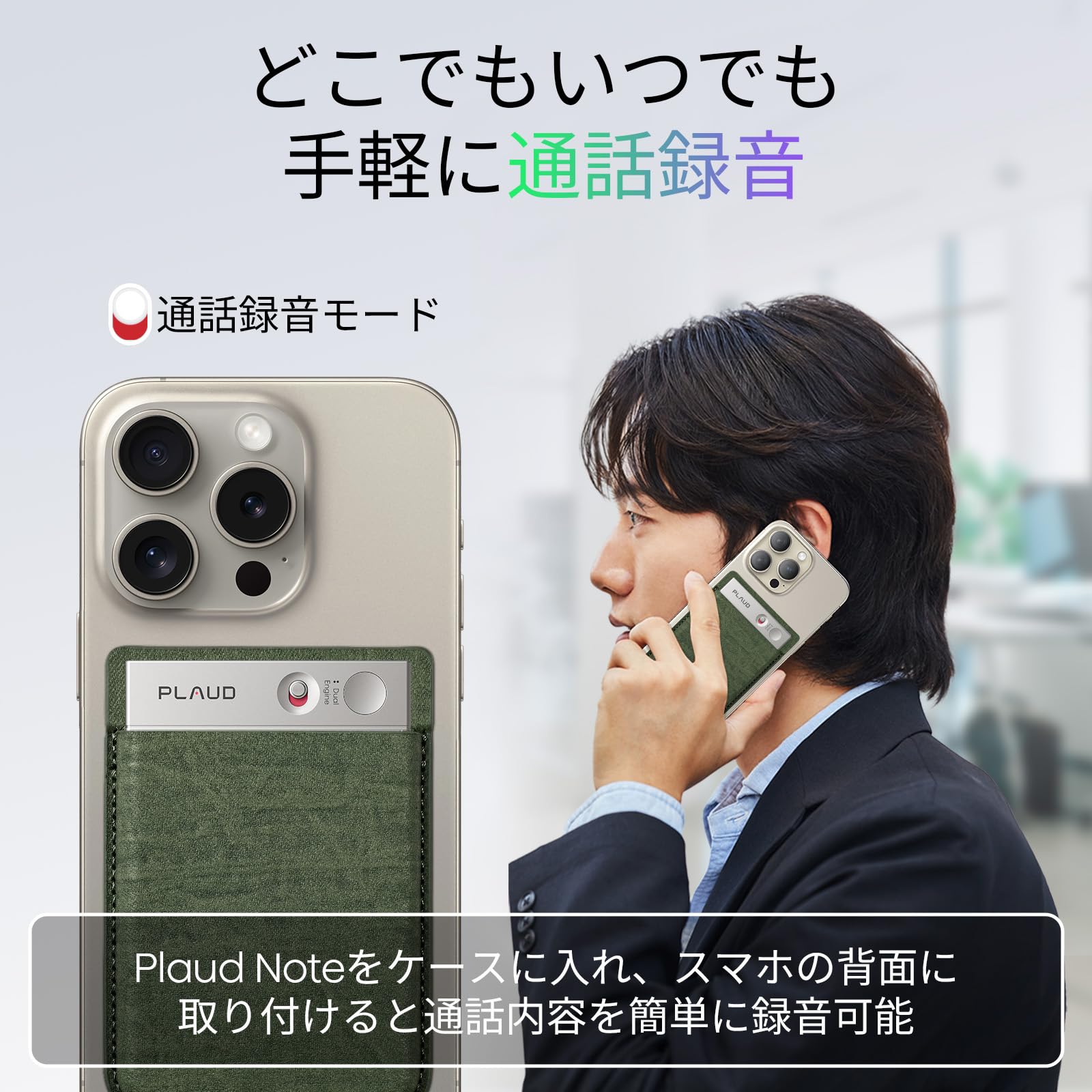 マグセーフケース付 AIボイスレコーダー NOTE 【24h発送】PLAUD Amazon.co.jp: 専用マグネットケース【追加・交換用 Pro Note Plaud その他