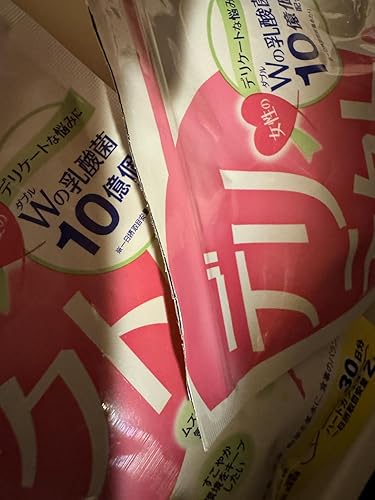 DHC　デリテクト 30日分×3袋　個数変更OK Amazon | デリテクト 30日分 | DHC | 乳酸菌