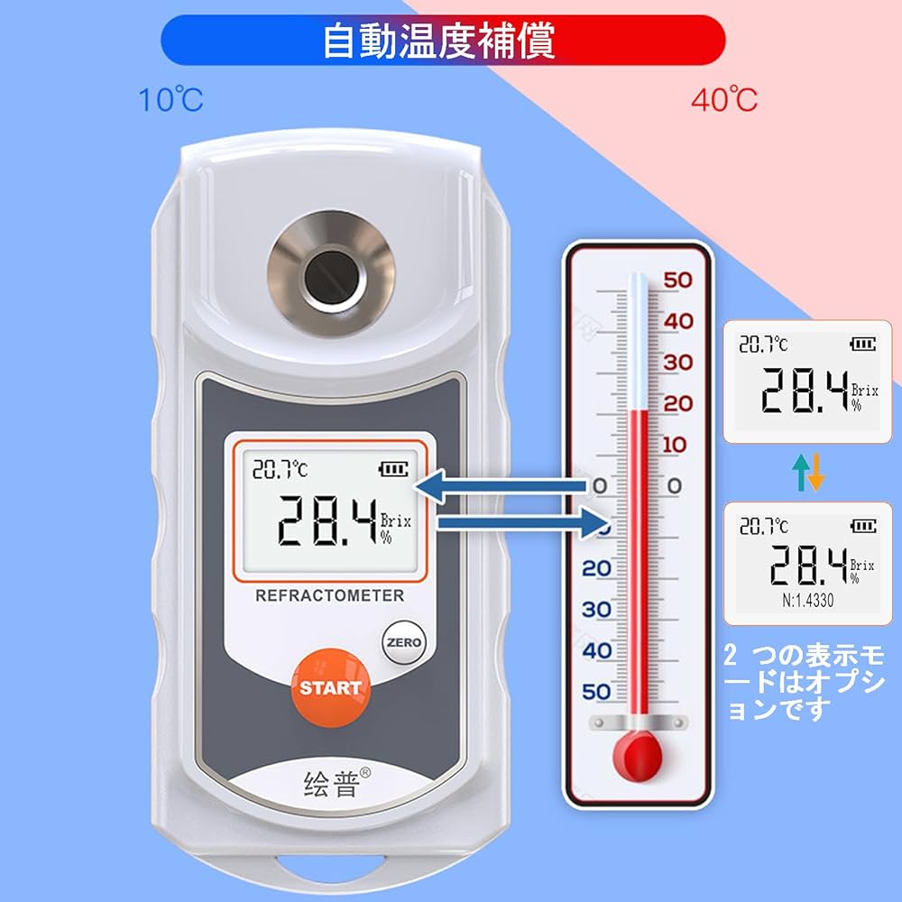 Amazon | 糖度計 デジタル 果物 精度±0.2% Brix0-35% 糖度計 糖度測定