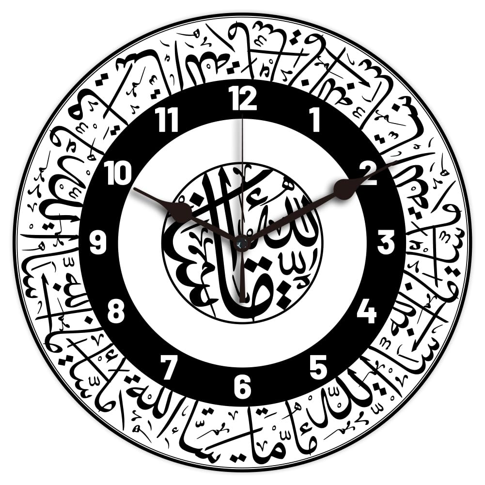 Horloge murale silencieuse islamique noire pour bureau et espace de travail