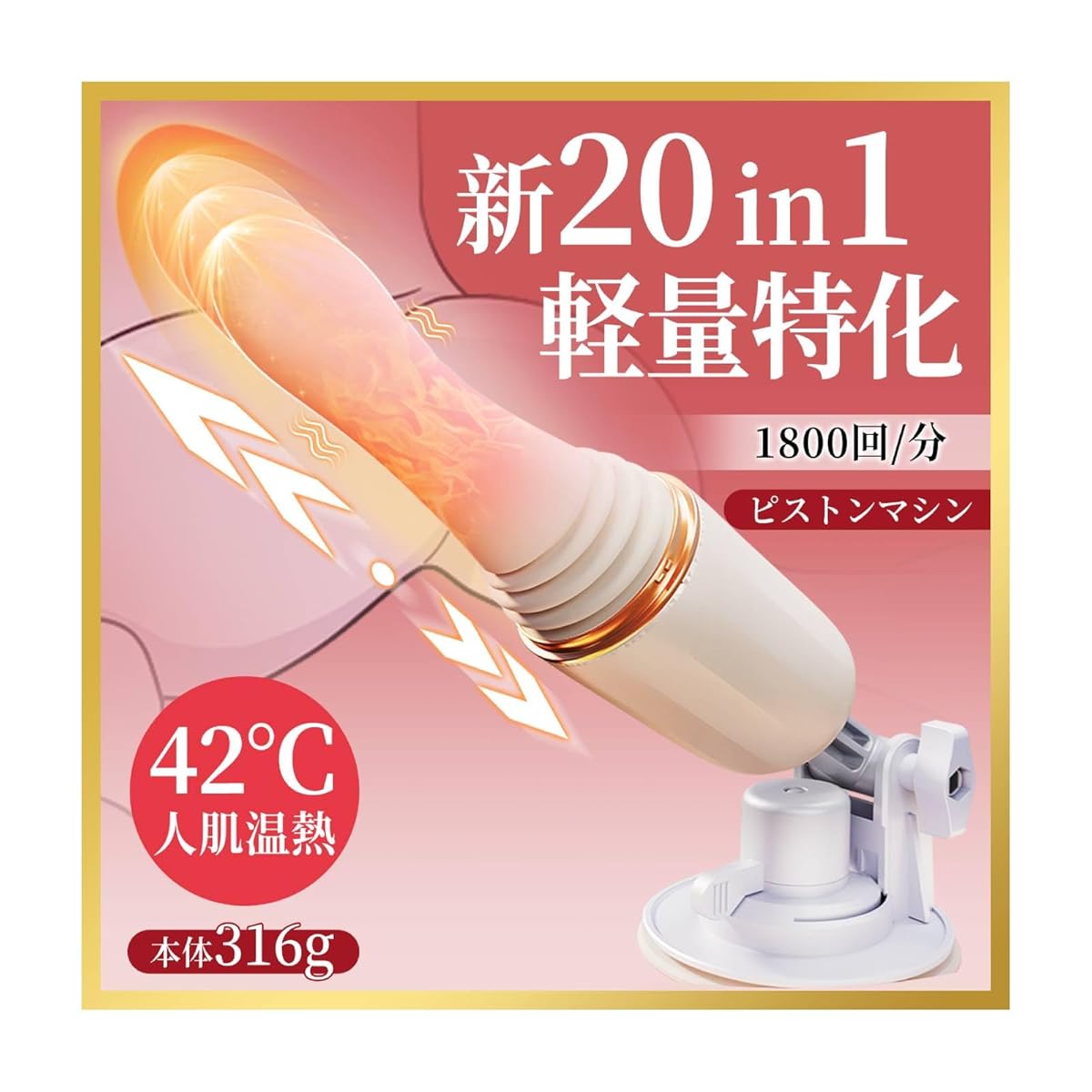 【高低速深層衝撃ピストンバイブ】ピストンマシン 電動ディルド ピストンマシーン - 【低速&高速伸縮・強力吸盤・軽量316g・アプリ遠隔操作】 ばいぶ 女性用強力 人気 ピストン バイブ ローター でいるど ピストンバイブ【7種伸縮・7種振動&42℃加熱&手持ちOK!吸盤OK!270°調整】あだるとグッズ-女性 アナル あなるバイブ 前立腺 男性用 クリトリス 潮吹き 電マ 女性用 アダルトグッズ おとなのおもちゃ-人気-女性向け 静音 男女兼用 Type-c充電 日本語説明書付き 【高低速深層衝撃ピストンバイブ】ピストンマシン 電動ディルド ピストンマシーン - 【低速&高速伸縮・強力吸盤・軽量316g・アプリ遠隔操作】 ばいぶ 女性用強力 人気 ピストン バイブ ローター でいるど ピストンバイブ【7種伸縮・7種振動&42℃加熱&手持ちOK!吸盤OK!270°調整】あだるとグッズ-女性 アナル あなるバイブ 前立腺 男性用 クリトリス 潮吹き 電マ 女性用 アダルトグッズ おとなのおもちゃ-人気-女性向け 静音 男女兼用 Type-c充電 日本語説明書付き