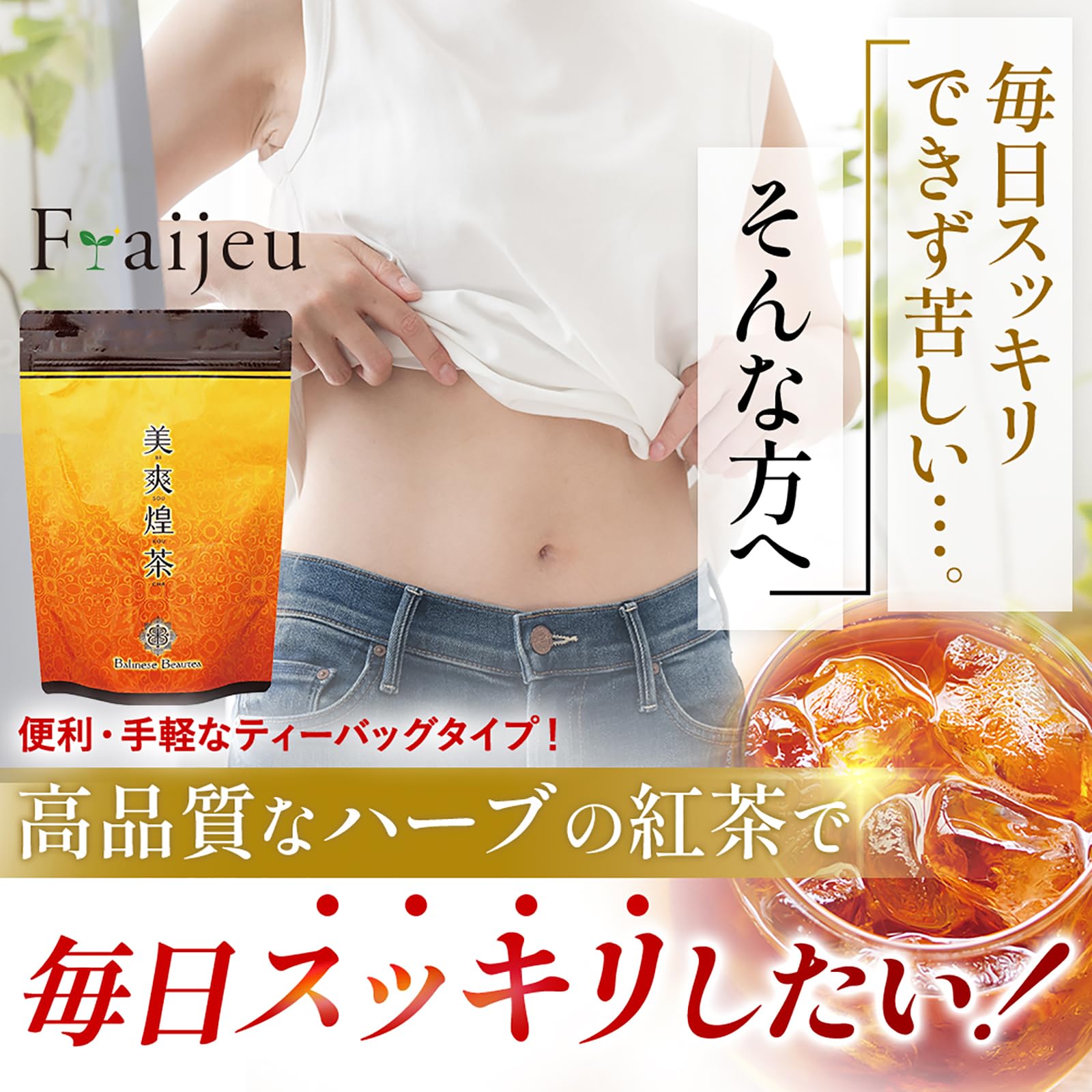 Amazon | 【公式】美爽煌茶 30包1ヵ月分 ティーバッグ アップルティー