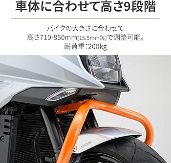 CBSでございます。 Amazon.co.jp: Daytona 28149 Motorcycle Maintenance Stand, Front