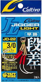 Jigger Light Dansa 51767 Pack of 2 No. 3/0 Price In India