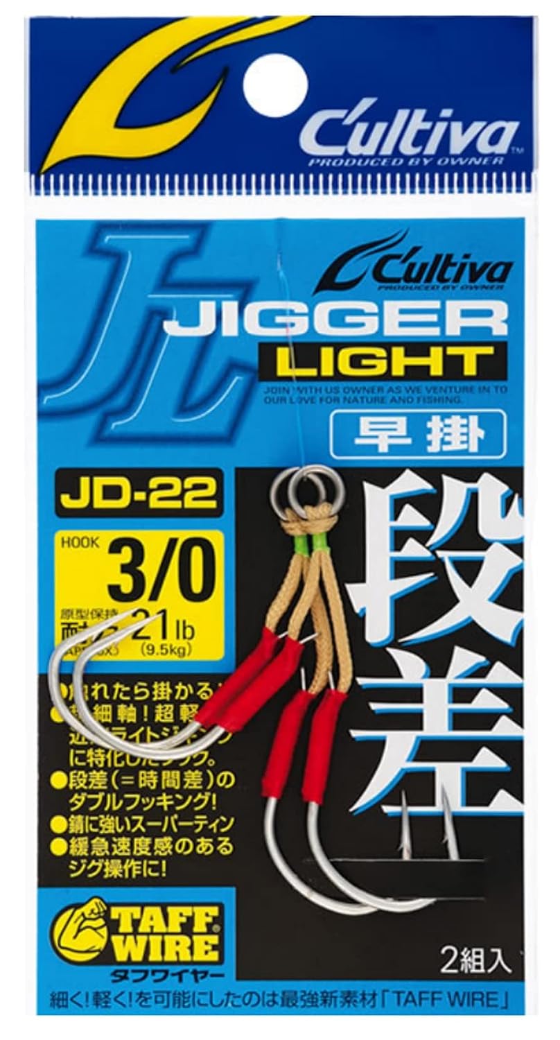 Jigger Light Dansa 51767 Pack of 2 No. 3/0