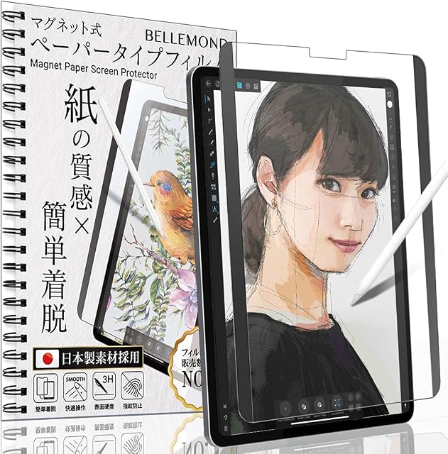 BELLEMOND - Detachable Magnet Type Smooth Kent Paper Screen Protector - compatible with iPad Pro 12.9" (2022/21/20/18) - Nib Wear Reduction - 1PC - WIPD129PLKMG