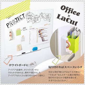 Sun-Star Lacut Tape Dispenser, Can be Attached to Refrigerator, Whiteboard, White