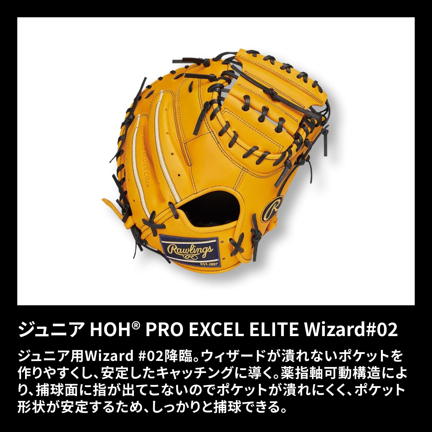 Amazon | ローリングス(Rawlings) ※右投用 野球用 グローブ ジュニア