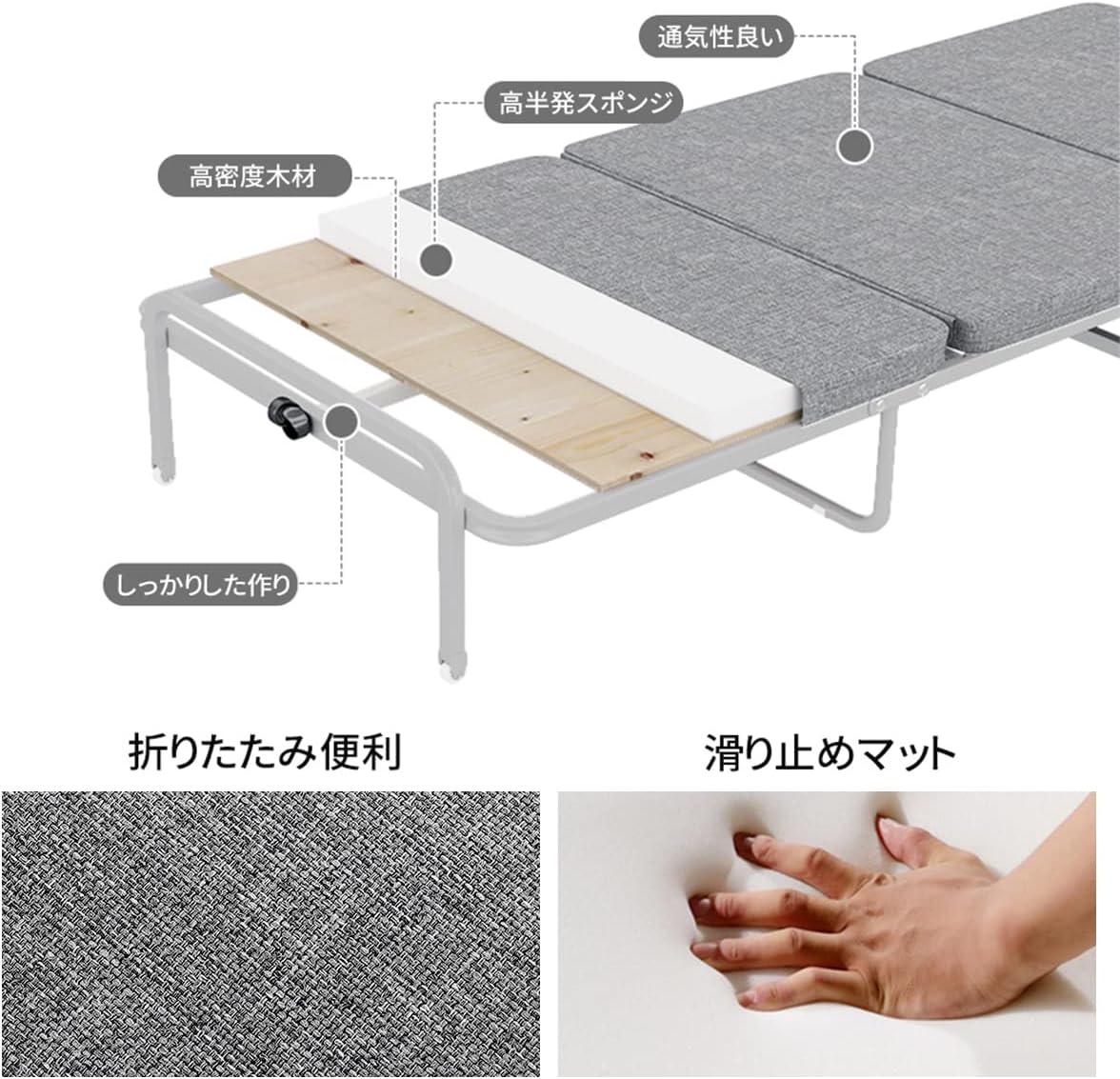 おりたたみベッド コンパクト 折りたたみ ベッド シングル 簡易 折り畳み ベッド マットレス付き 組立不要 軽量[メーカー一年保証]