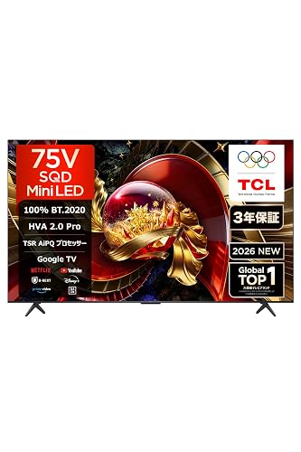 ��Amazon.co.jp����ۻ�ǯ�ݾ� TCL 75V�� �ƥ�� 4K SQD �̻ҥɥå� MiniLED ��® 75Q7D Pro 100%BT2020 ������ HVA 2.0 Pro �ѥͥ� Google TV Onkyo �⵱�� HDR10+ Alexa AirPlay2 W���塼�ʡ� ALLM ��ư���ٱ� �վ� �ͥå�ư�� �������� �ɳݤ� ΢����Ͽ�� 2026ǯ��ǥ�