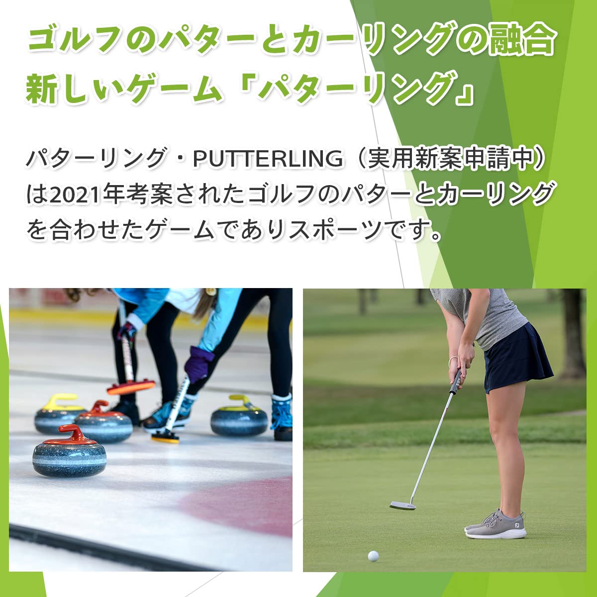 Amazon | ＜ゴルフ練習器具＞ パターリングマット 自宅コソ練に最適