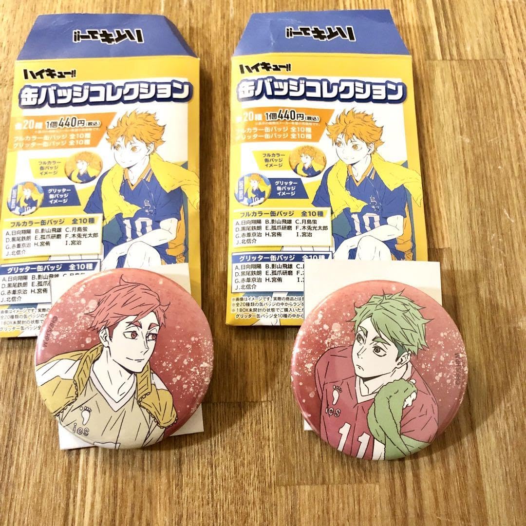 ハイキュー 宮侑 宮治 コレクション缶バッジ Amazon.co.jp: ハイキュー 宮侑 宮治 缶バッジコレクション
