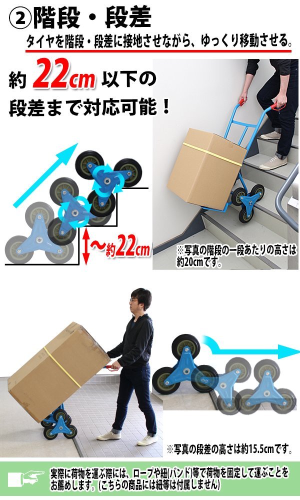 Amazon.co.jp: スチール三輪階段昇降機 青 耐荷重180kg 段差 22cm 