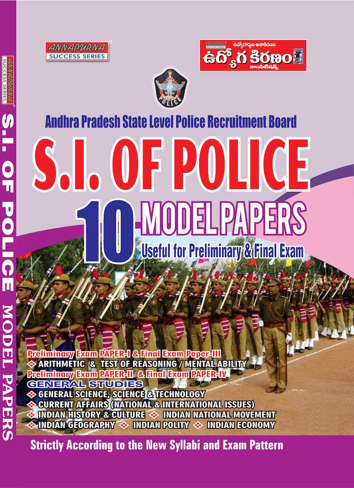 AP SUB-INSPECTORS OF POLICE MODEL PAPERS [ENGLISH MEDIUM] : ANNAPURNA ...