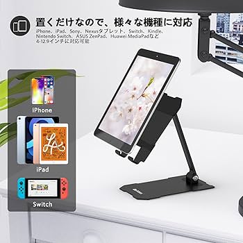 Amazon.co.jp: BoYata iPad スタンド タブレット スタンド iPad pro12