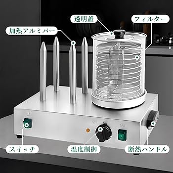 最終価格 エッセンツァプルサンテ ミニボトルセット アソート 新品未使用 Amazon.co.jp : NEWHT Hot dogマシン ソーセージ焙煎機 ホット