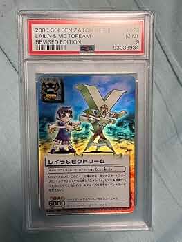 金色のガッシュベル カード　レイラ＆ビクトリーム　シークレット　ARS8 ② 金色のガッシュベル カード レイラ＆ビクトリーム シークレット