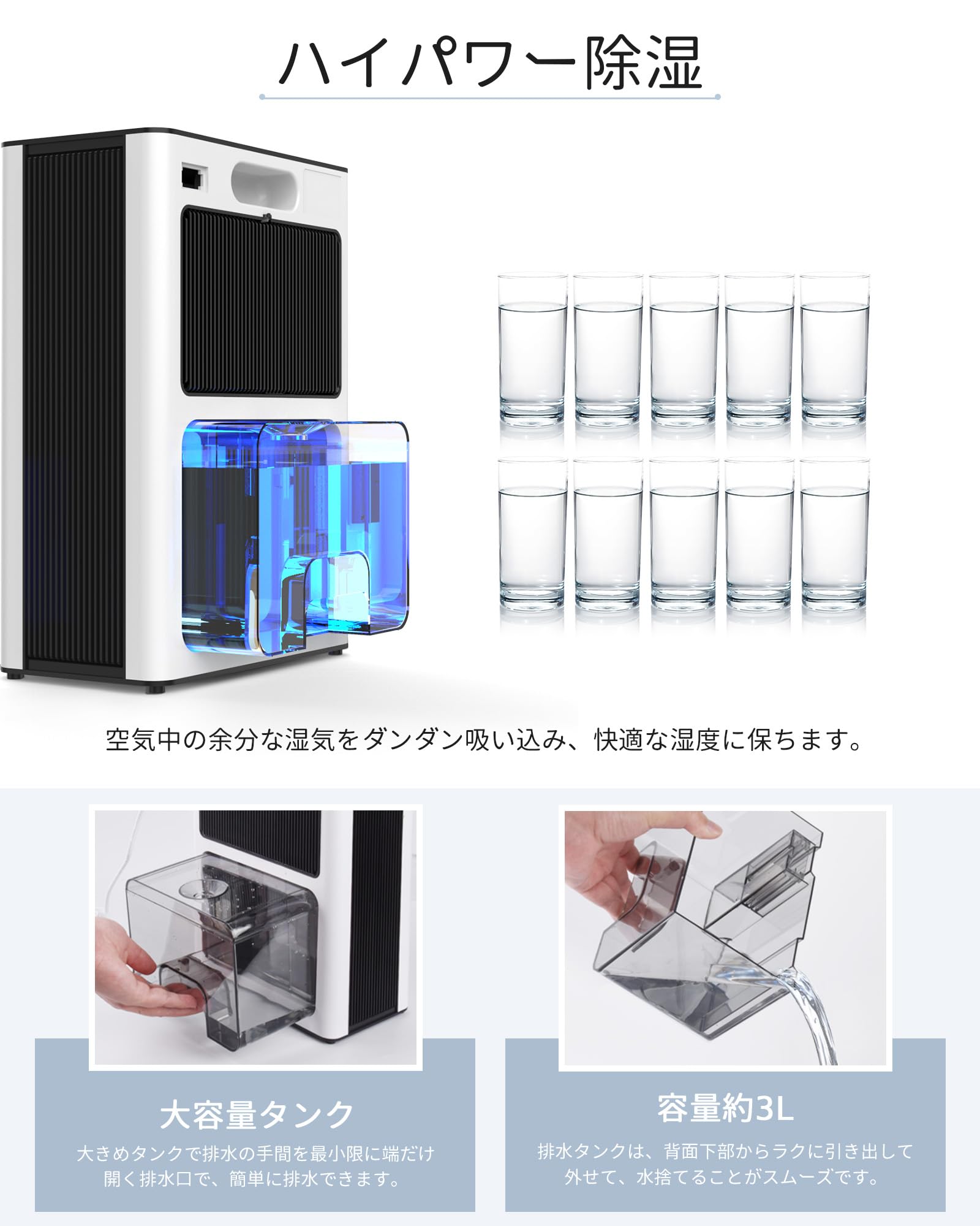 除湿機 小型 大容量3L【睡眠モード&ハイブリッド式＆20-28畳】除湿器 強力 Amazon | 【Amazon.co.jp限定】除湿機 小型 大容量3L【睡眠モード