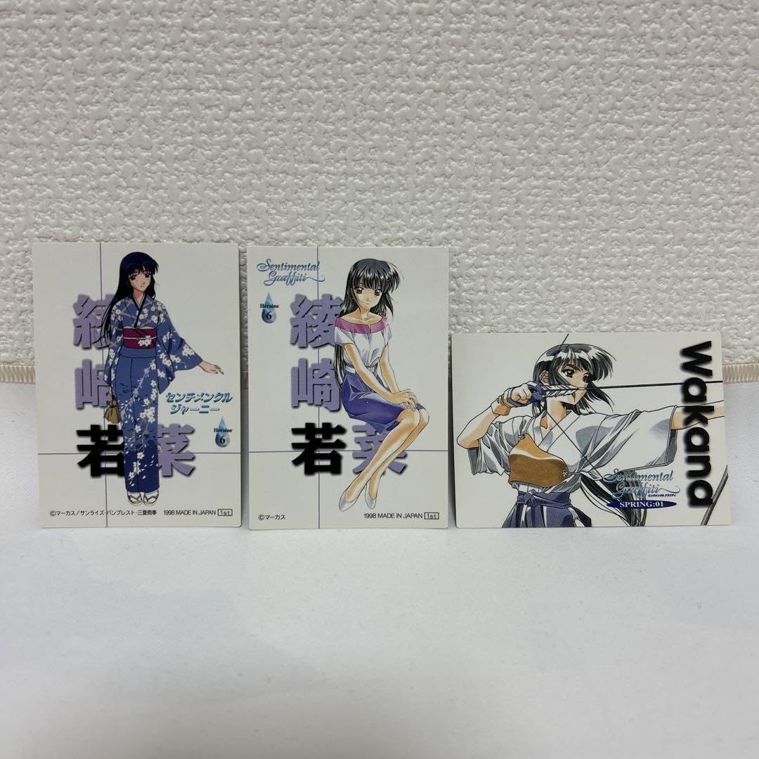 Amazon.co.jp: センチメンタルジャーニー センチメンタル