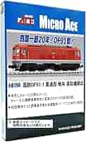 マイクロエースDF91貫通扉とトミックスED76JR貨物カラー マイクロエースDF91貫通扉とトミックスED76JR貨物カラー