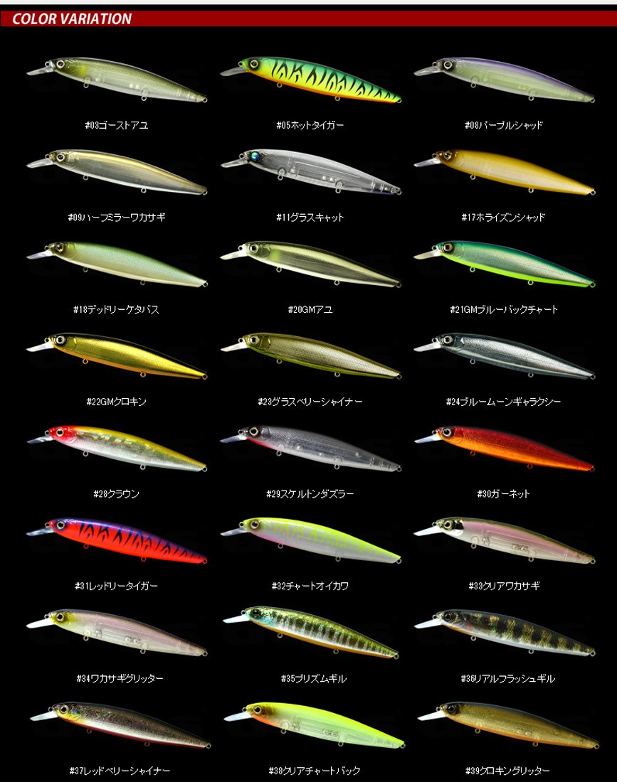 Leurre Deps Balisong Minnow 100SP 5/8 Oz 29 - Suspending Minnow 100mm Neuf