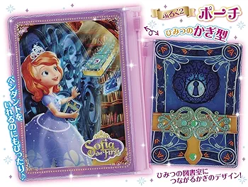 Amazon.co.jp: ちいさなプリンセス ソフィアといっしょブック