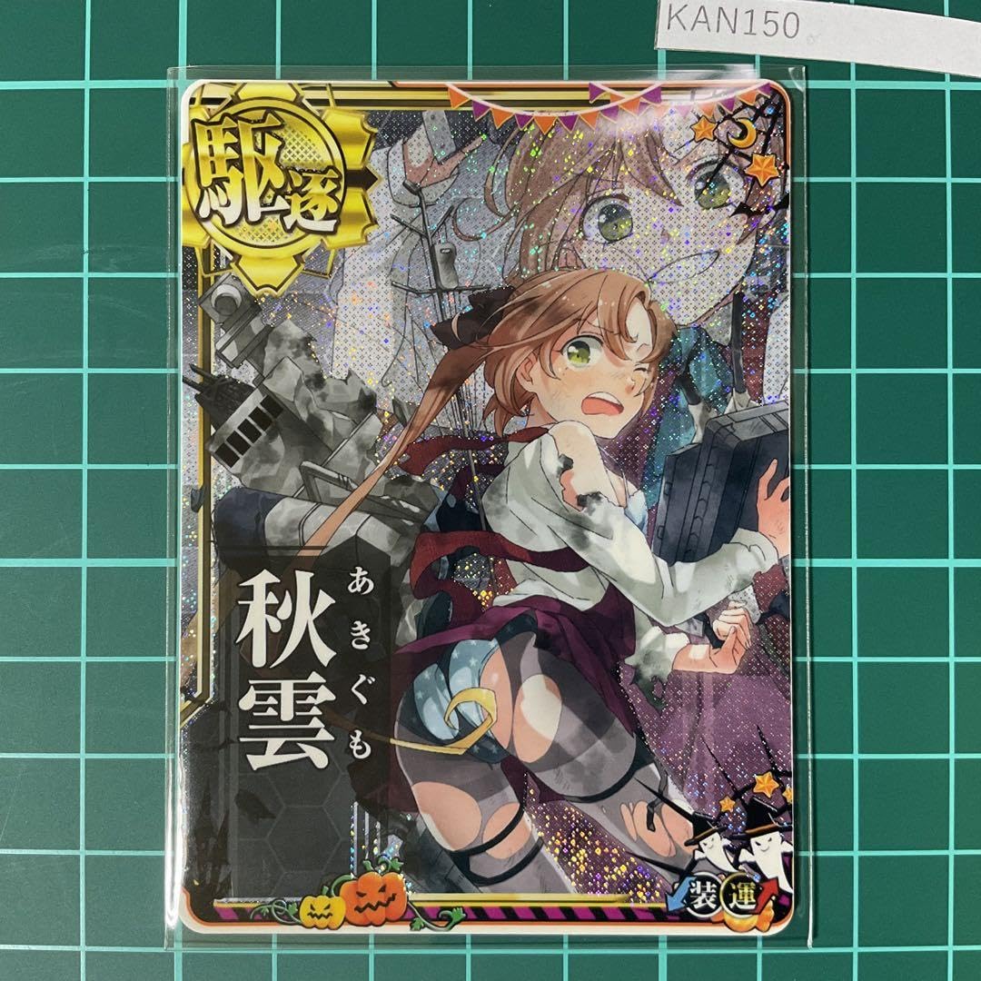 どろあわわ9個 DRAW A LINEドロー ア ライン ランプ 009 Lamp C ランプ縦取付