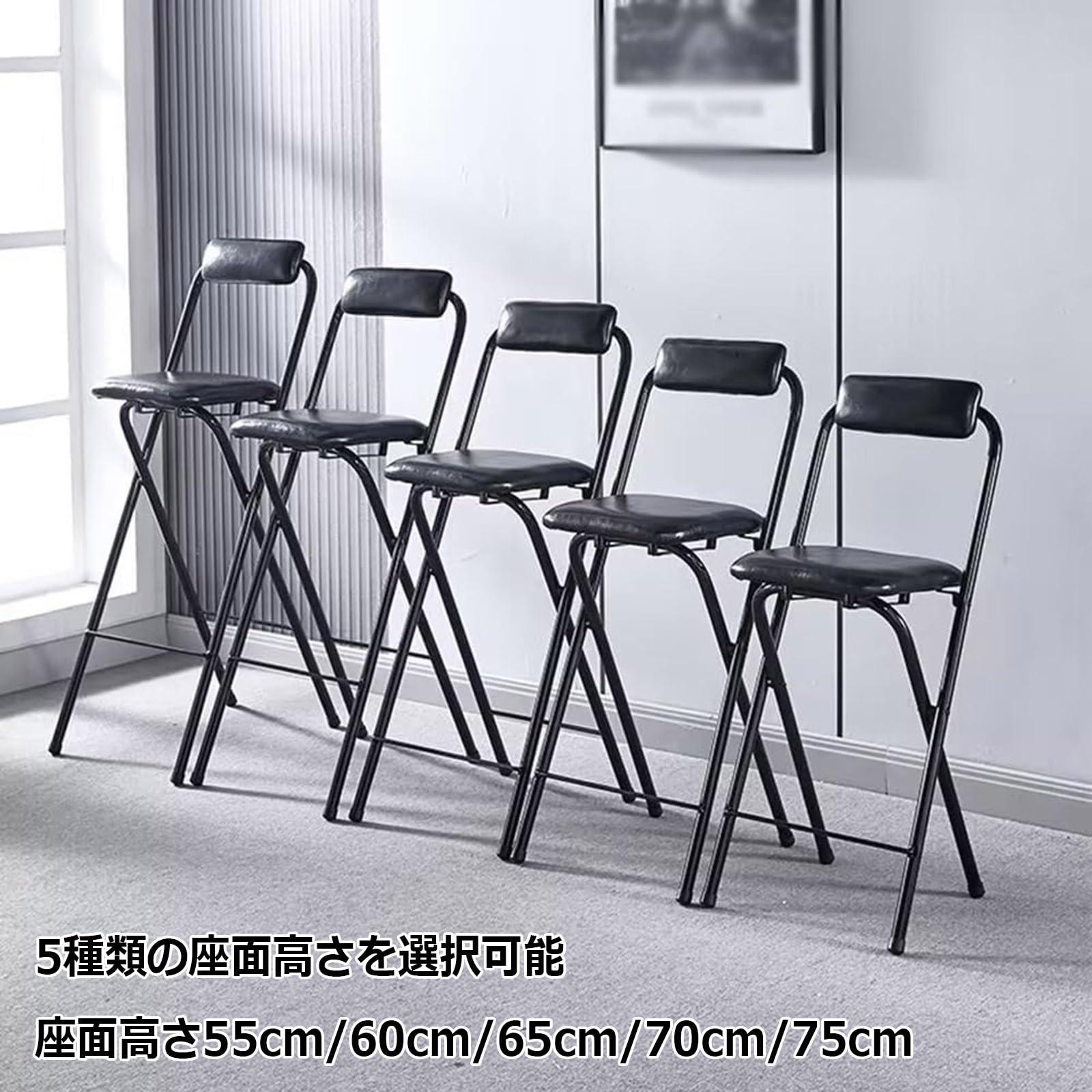 Amazon｜折りたたみ椅子 ハイスツール カウンターチェア 高い座面