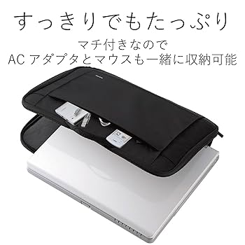HL☺︎セット 抗菌インナーケース | エレコムダイレクトショップ本店はPC周辺