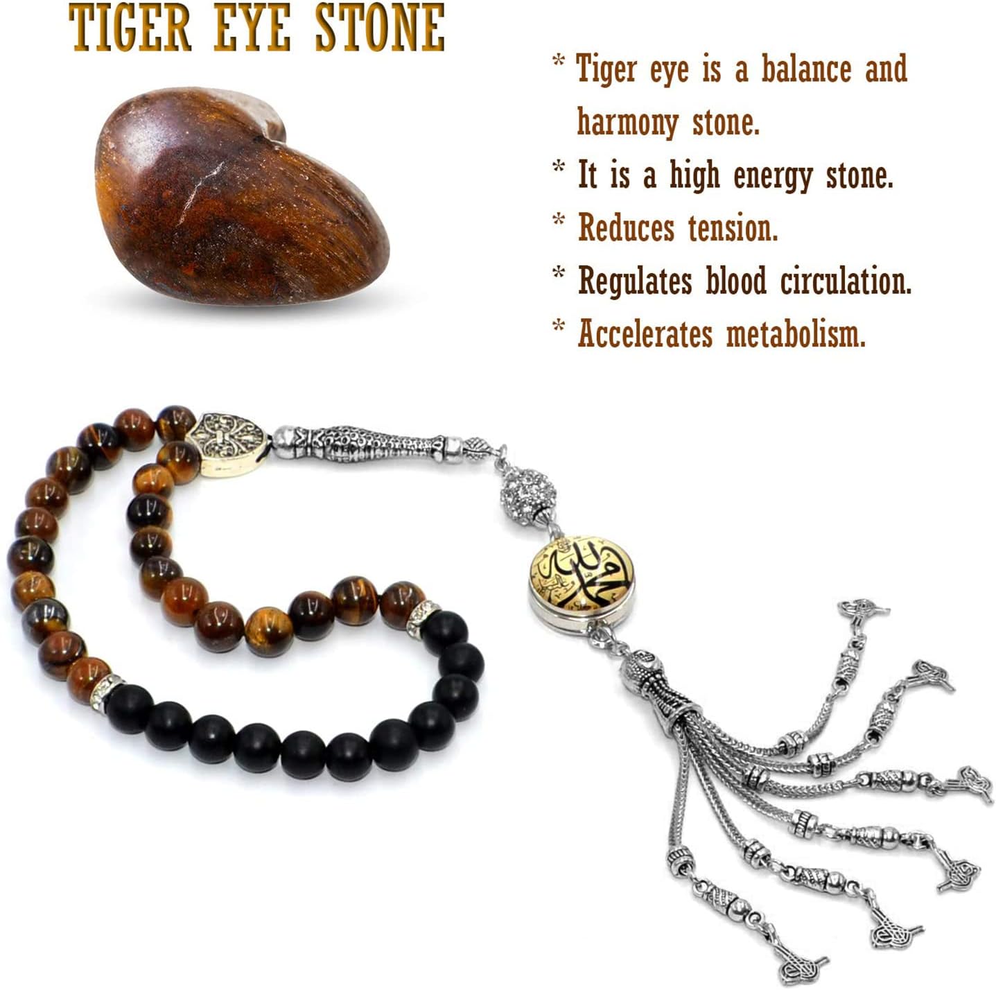 Design -Tiger Eye Stone Series Worry Beads - Prayer Beads (8 mm-33 Beads) Tesbih-Tasbih-Tasbeeh-Misbaha-Masbaha-Subha-Sebha-Sibha-Rosary (Model 2 - Cream Allah&Muhammed Snap Button)