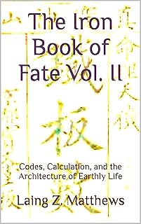 The Iron Book of Fate Vol. II: Codes, Calculation, and the Architecture of Earthly Life