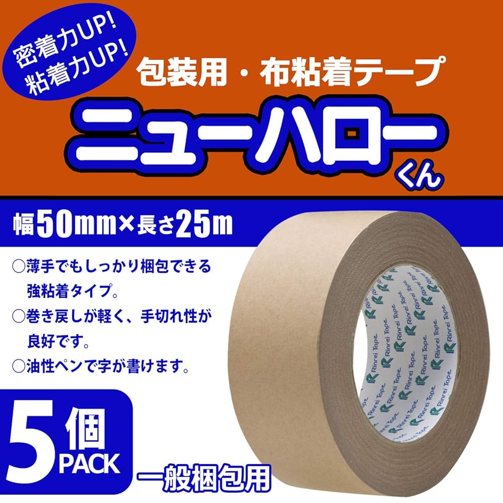 布テープ（若緑）2箱 楽天市場】エントリーでP10倍☆4日20:00〜9日1:59まで 古藤工業