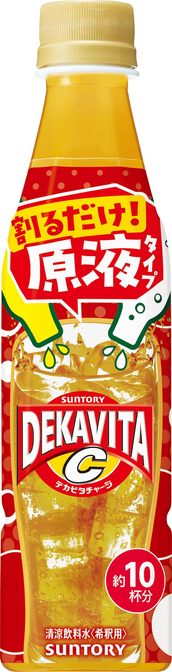 Amazon.co.jp: 【炭酸水と割って飲む】サントリー おうちドリンクバー