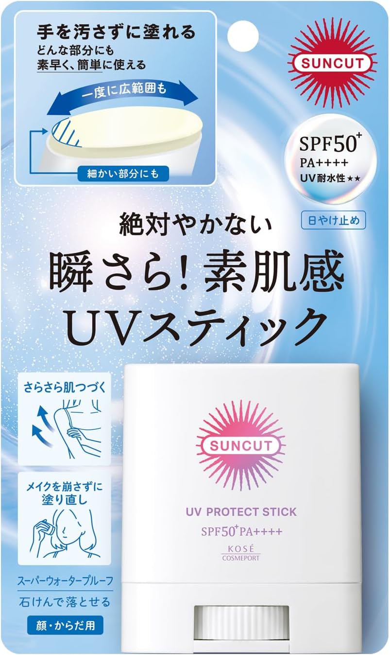 サンカット プロテクト ＵＶ スティック