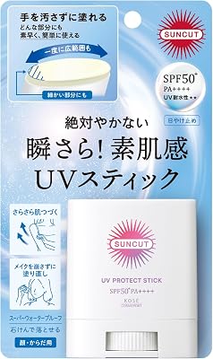 スティック型UVケア(塗り直し用 SPF50+)