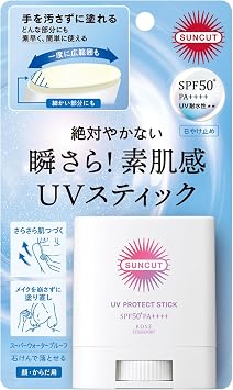 Suncut Protect UV Stick 20g Sunscreen Waterproof Water Resistant