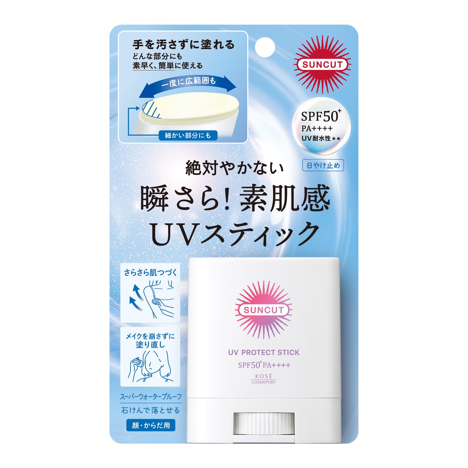 サンカット プロテクト ＵＶ スティック 20g 日焼け止め ウォータープルーフ 耐水性