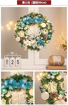 Amazon.co.jp: クリスマスリース 玄関ドア用 クリスマス リース 50cm Amazon.co.jp: クリスマスリース 玄関ドア用 クリスマス リース 50cm