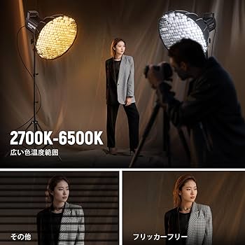 【未使用品】NEEWER FS230 LEDビデオライト スタジオライト Amazon | NEEWER FS230 LEDビデオライト スタジオライト 2.4G