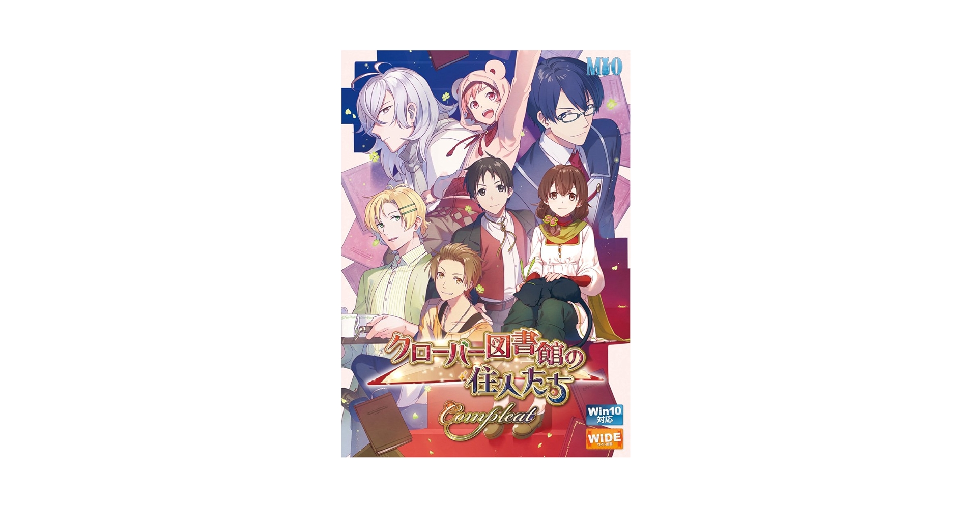 クローバー図書館の住人たち 通常版 d2ldlup Amazon | クローバー図書館の住人たち 通常版 | PCゲーム | PCソフト